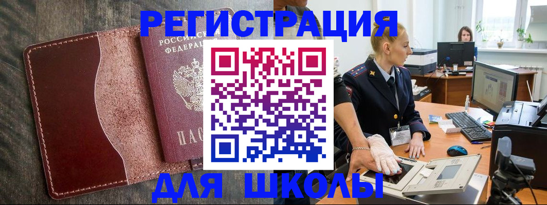 прописка гарантия в Далматово